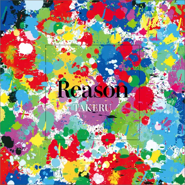 Takeru-アルバム「Reason」